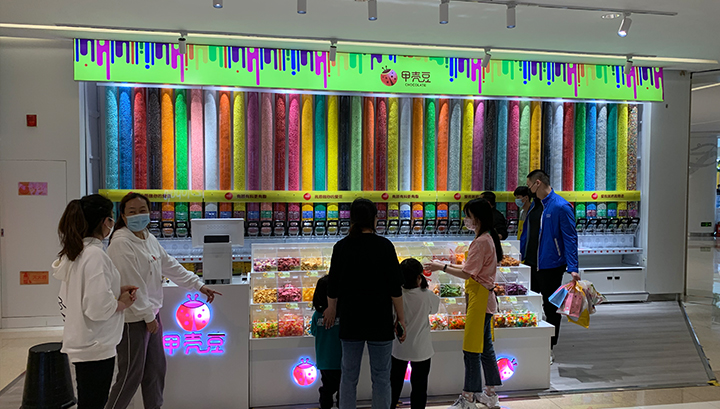 河北保定萬(wàn)博店